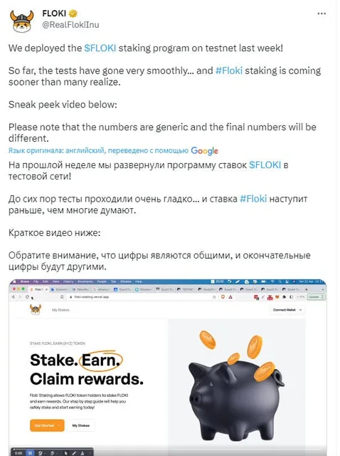 Курс FLOKI вырос на 40% за сутки: возможные причины роста и листинг на Binance