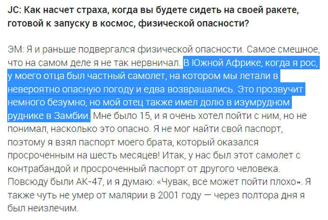 Илон Маск предлагает 1 млн DOGE за нахождение изумрудной шахты, что вызвало рост Dogecoin на 8%