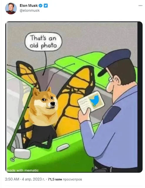 Возвращение оригинального логотипа Twitter привело к падению курса DOGE на 10%