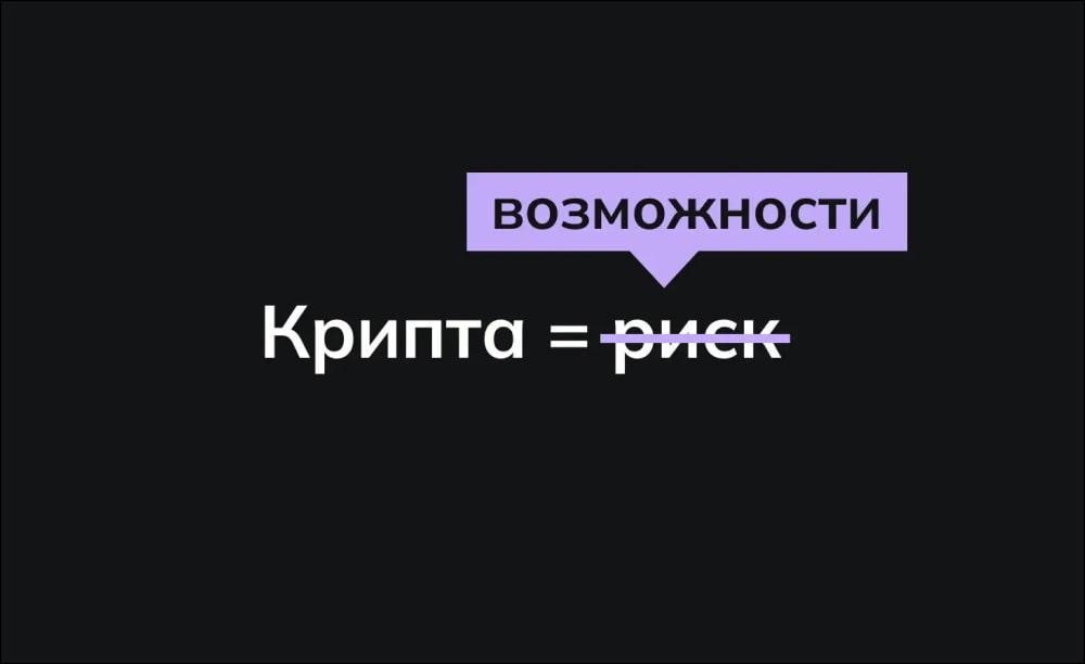 изображение Риски и возможности криптотрейдинга: анализ, стратегии и перспективы