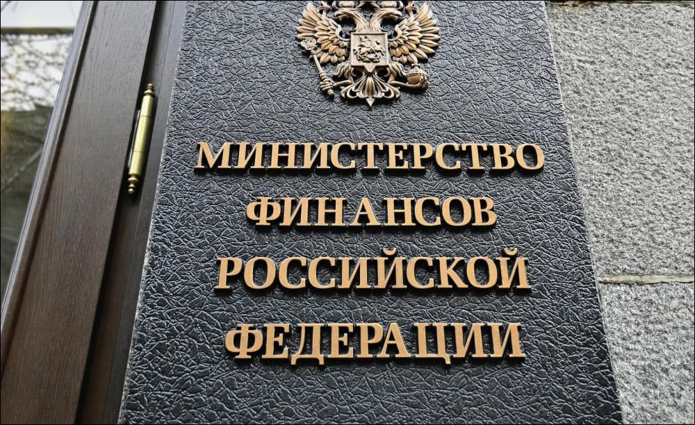 изображение В РФ майнерам грозят тюремные сроки за сокрытие доходов от криптовалют